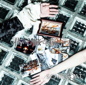 SCAPEGOAT Kimi no Shinzou ni Koishiteru Type A
