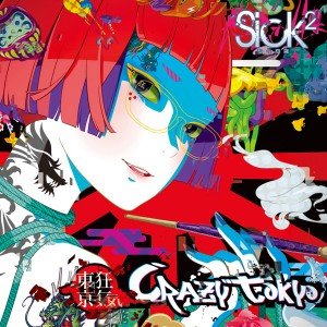 sick2 Crazy tokyo type B