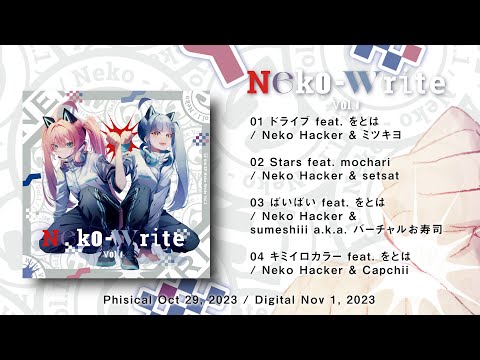 Neko Hacker 6th EP &quot;Neko-Write Vol. 1&quot; Teaser