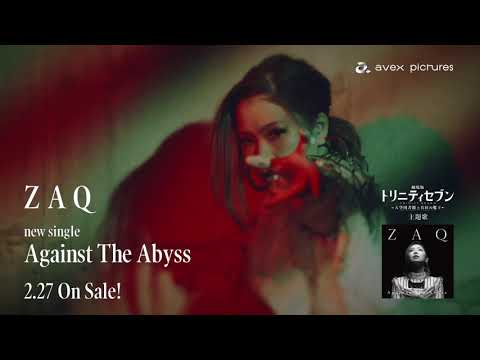 Against The Abyss / 『劇場版 トリニティセブン 第2弾』主題歌「Against The Abyss」MV