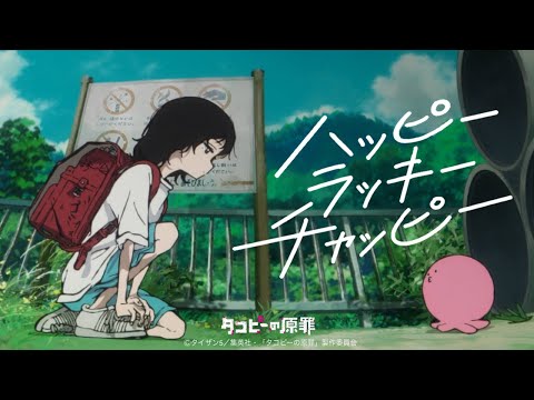 Top 25 anime opening and ending songs 2025