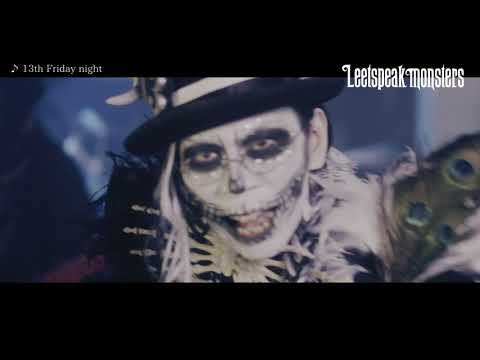 Leetspeak monsters『13th Friday night』MV FULL