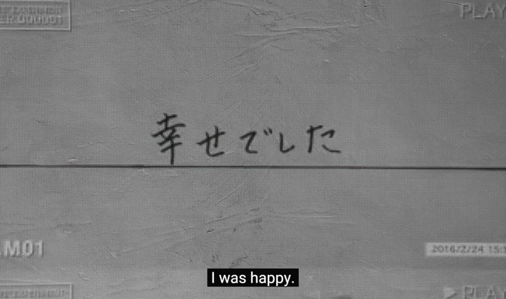 My last words: "I was happy."