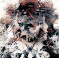 xenon othello cover