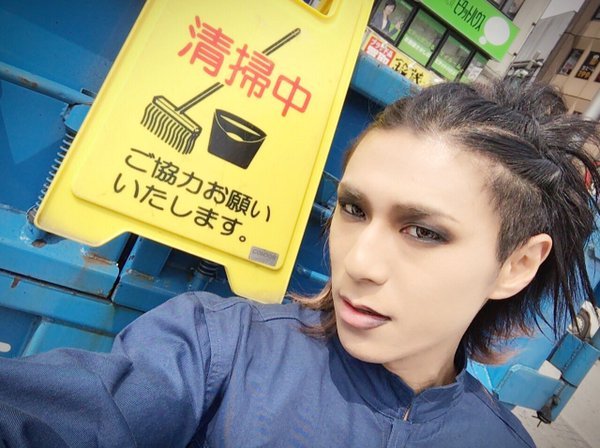 Not everyone can look good in cleaning gear.