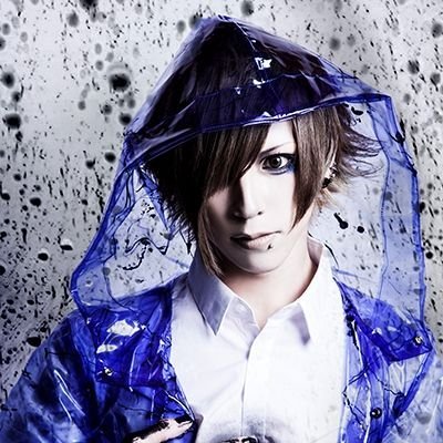 xaa xaa reiya Ame ni Korosareru