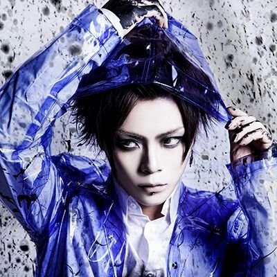 xaa xaa roji Ame ni Korosareru