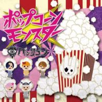 pentagon popcorn cover B