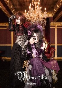 misaruka reunion c
