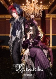 misaruka reunion g