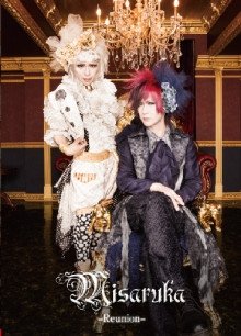 misaruka reunion h