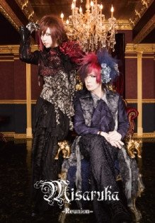 misaruka reunion i