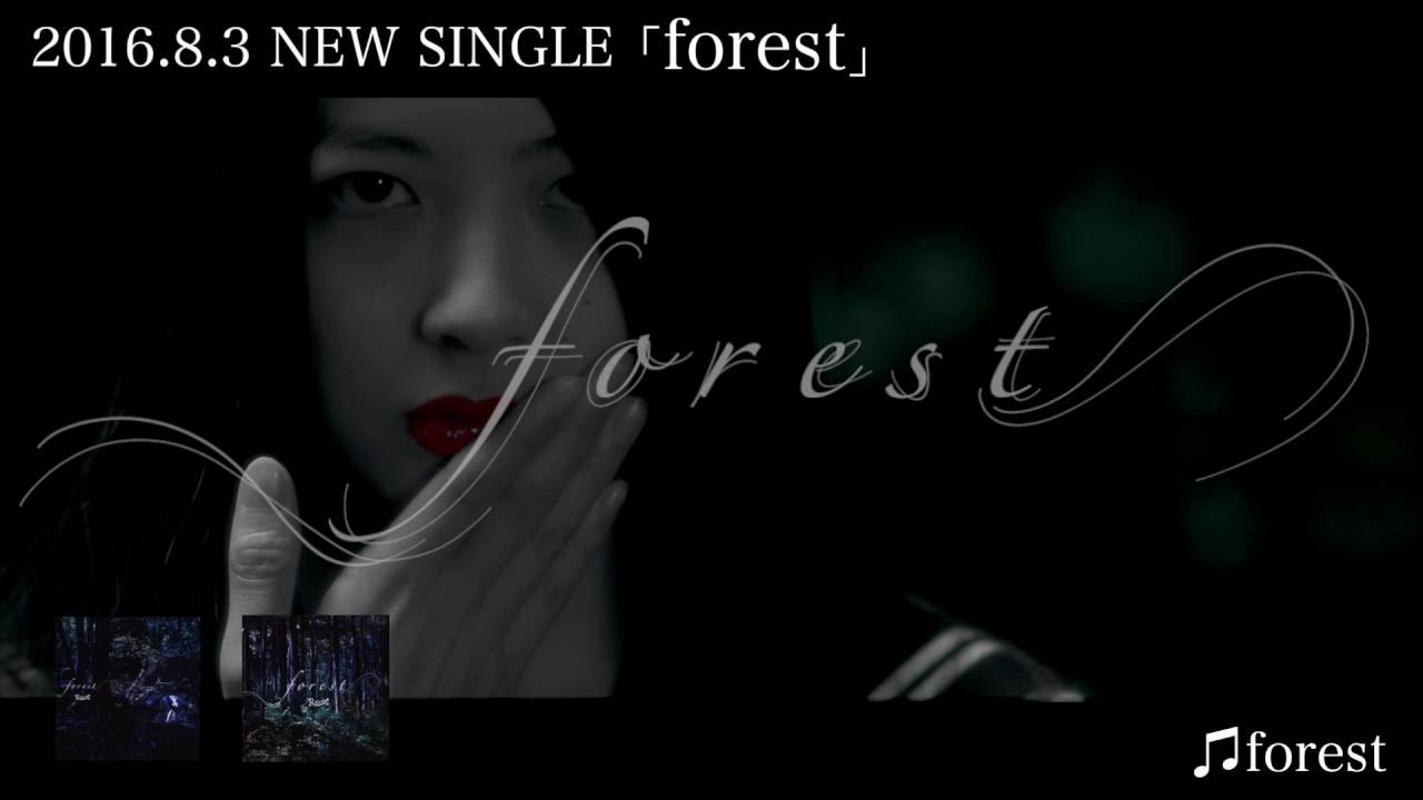 R-Shitei announces the release of new single 