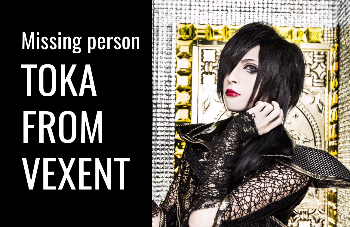 Vexent guitarist Toka is missing
