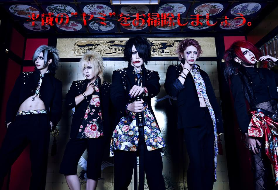 METEOROID - JROCK NEWS