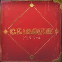 Watch previews of Grimoire's upcoming first full self-titled album