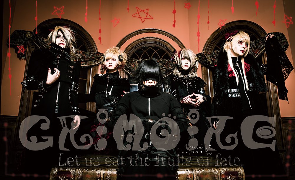 Grimoire proclaim 