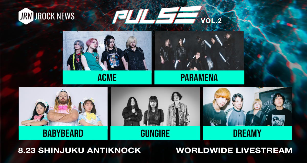 ACME (アクメ) - JROCK NEWS